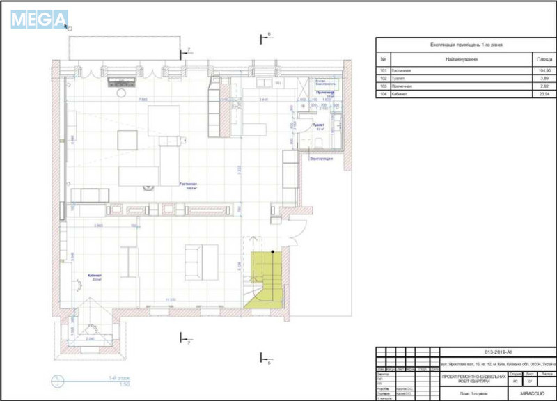 Оренда 5 кімнатної квартири, <a class="location-link" href="/kiev/" title="Недвижимость Київ">Київ</a>, <a class="location-link" href="/kiev/shevchenkovskij/" title="Недвижимость Шевченківський район">Шевченківський р-н</a>, Ярославов Вал ул., 16 (изображение 22)