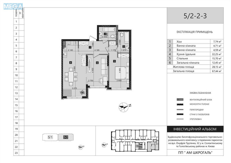 Новобудова, 23 поверхів, <a class="location-link" href="/kiev/" title="Недвижимость Київ">Київ</a>, <a class="location-link" href="/kiev/solomenskij/" title="Недвижимость Солом'янський район">Солом'янський р-н</a>, Михайла Максимовича вул., 32Г (изображение 3)