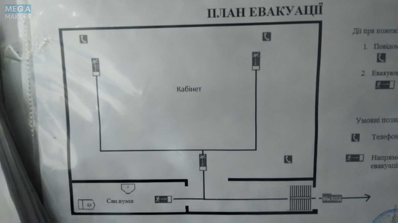 Оренда комерційної нерухомості, 45&nbsp;кв.м, под магазин, <a class="location-link" href="/kiev/" title="Недвижимость Київ">Київ</a>, <a class="location-link" href="/kiev/pecherskij/" title="Недвижимость Печерський район">Печерський р-н</a>, Владимира Антоновича ул., 59Б (изображение 10)