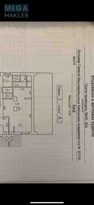 Оренда окремої будівлі/побудови, 65&nbsp;кв.м, <a class="location-link" href="/kiev/" title="Недвижимость Київ">Київ</a>, <a class="location-link" href="/kiev/solomenskij/" title="Недвижимость Солом'янський район">Солом'янський р-н</a>, Вацлава Гавела бульв., 4 (изображение 9)