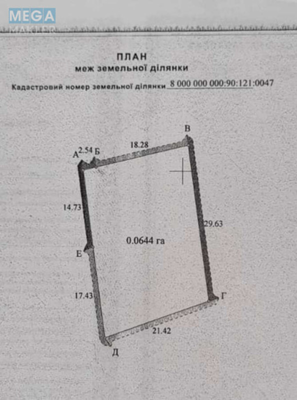 Продажа участка, 16&nbsp;соток, участок под жилую застройку, <a class="location-link" href="/kiev/" title="Недвижимость Київ">Київ</a>, <a class="location-link" href="/kiev/goloseevskij/" title="Недвижимость Голосіївський район">Голосіївський р-н</a>, Фестивальная ул. (изображение 5)
