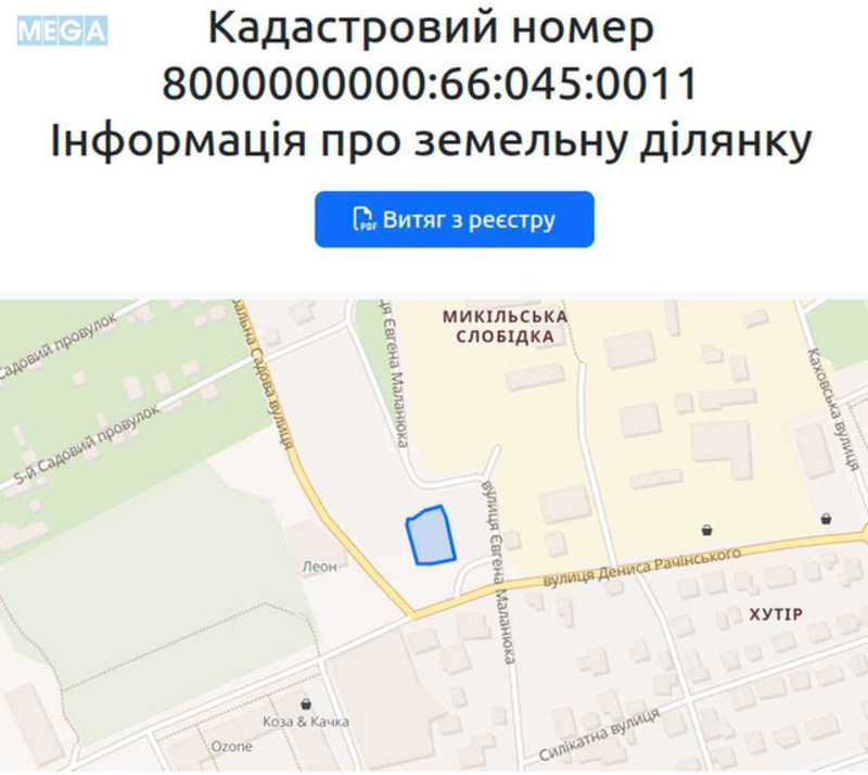 Продажа участка, 8,25&nbsp;соток, земля коммерческого назначения, <a class="location-link" href="/kiev/" title="Недвижимость Київ">Київ</a>, <a class="location-link" href="/kiev/dneprovskij/" title="Недвижимость Дніпровський район">Дніпровський р-н</a>, Маланюка Євгена вул. (изображение 9)