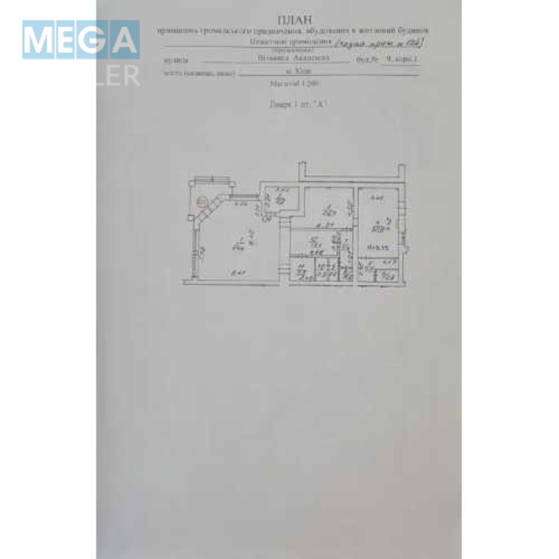 Продаж комерційної нерухомості, 173,80&nbsp;кв.м, под магазин, <a class="location-link" href="/kiev/" title="Недвижимость Київ">Київ</a>, <a class="location-link" href="/kiev/goloseevskij/" title="Недвижимость Голосіївський район">Голосіївський р-н</a>, Академіка Вільямса вул., 9 (изображение 3)