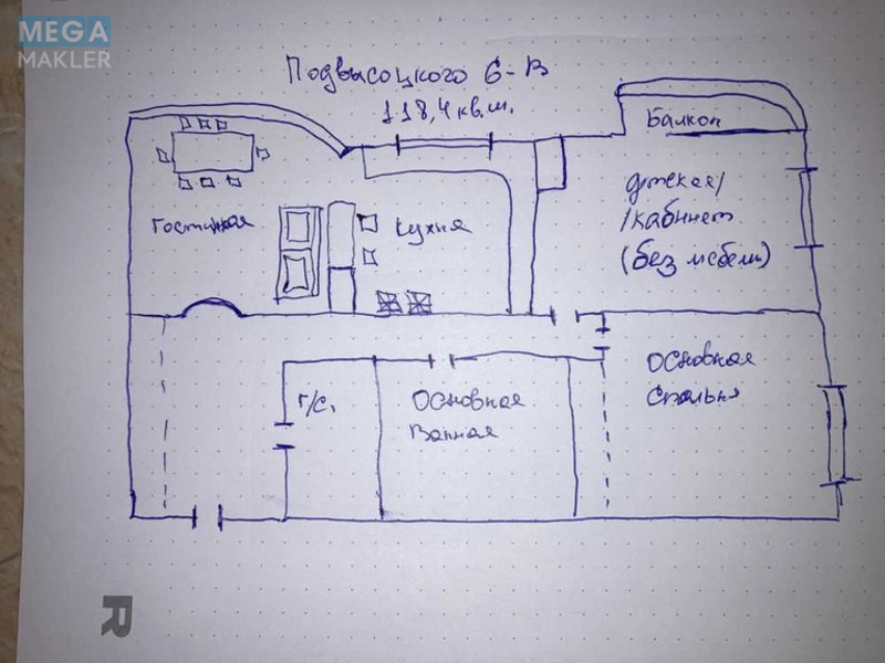 Продаж 3 кімнатної квартири (118,4/?/40), 12 пов. 20 пов. будинку, <a class="location-link" href="/kiev/" title="Недвижимость Київ">Київ</a>, <a class="location-link" href="/kiev/pecherskij/" title="Недвижимость Печерський район">Печерський р-н</a>, Профессора Подвысоцкого ул., 6В (изображение 2)