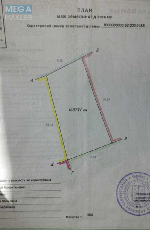 Продажа участка, 7,38&nbsp;соток, участок под жилую застройку, <a class="location-link" href="/kiev/" title="Недвижимость Київ">Київ</a>, <a class="location-link" href="/kiev/desnyanskij/" title="Недвижимость Деснянський район">Деснянський р-н</a>, Вірності вул. (изображение 3)