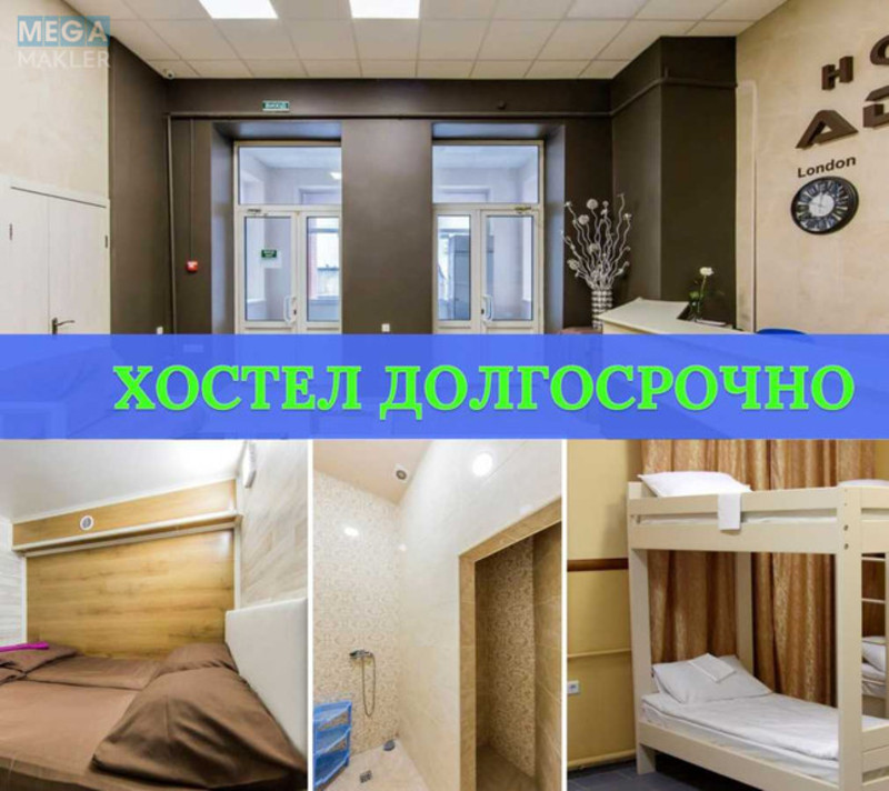 Оренда кімнати (підселення), <a class="location-link" href="/kiev/" title="Недвижимость Київ">Київ</a>, <a class="location-link" href="/kiev/desnyanskij/" title="Недвижимость Деснянський район">Деснянський р-н</a>, Віскозна вул. (изображение 3)