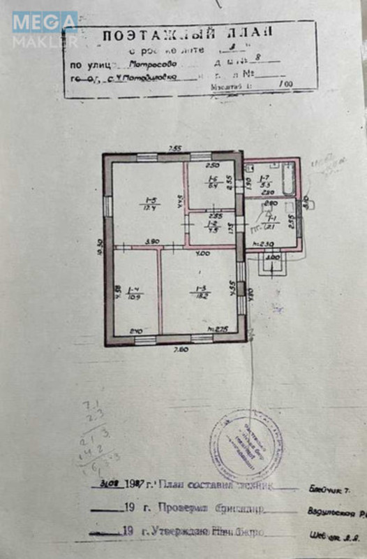 Продаж дома, 1&nbsp; поверх, 71&nbsp;кв.м, 5&nbsp;кімнат, ділянка 27&nbsp;соток, <a class="location-link" href="/chervonaya-motovilovka/" title="Недвижимость Червона Мотовилівка">Червона Мотовилівка</a>, Данила Галицького, 8 (изображение 15)