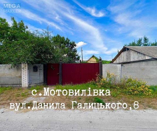 Продаж дома, 1&nbsp; поверх, 71&nbsp;кв.м, 5&nbsp;кімнат, ділянка 27&nbsp;соток, <a class="location-link" href="/chervonaya-motovilovka/" title="Недвижимость Червона Мотовилівка">Червона Мотовилівка</a>, Данила Галицького, 8 (изображение 23)