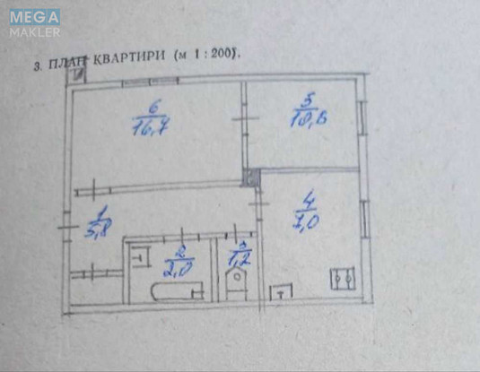 Продаж 2 кімнатної квартири (44/27/7), 2 пов. 3 пов. будинку, <a class="location-link" href="/kiev/" title="Недвижимость Київ">Київ</a>, <a class="location-link" href="/kiev/goloseevskij/" title="Недвижимость Голосіївський район">Голосіївський р-н</a>, Науки просп., 59 (изображение 12)
