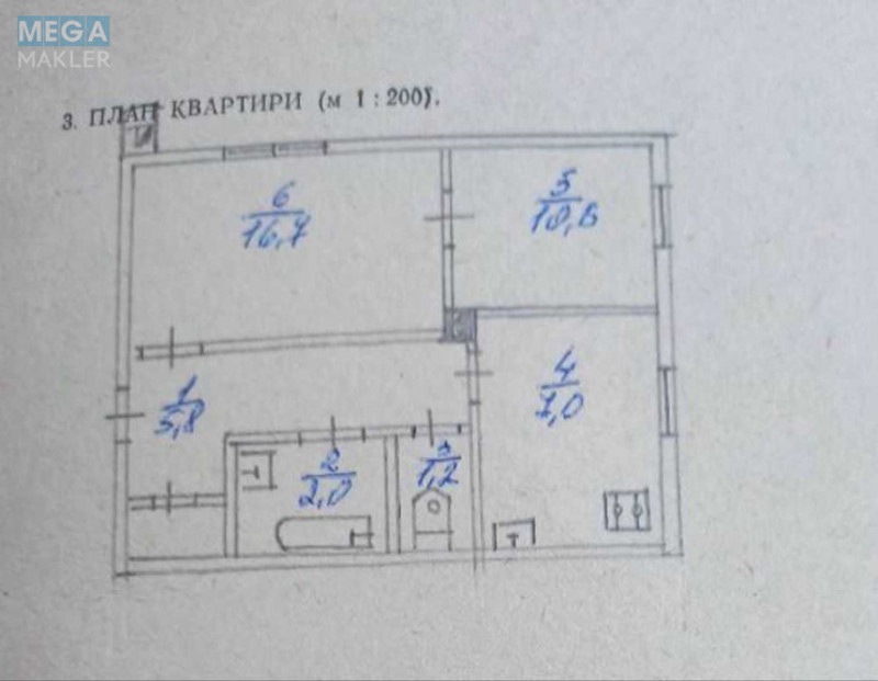 Продаж 2 кімнатної квартири (44,3/27,3/7), 2 пов. 3 пов. будинку, <a class="location-link" href="/kiev/" title="Недвижимость Київ">Київ</a>, <a class="location-link" href="/kiev/goloseevskij/" title="Недвижимость Голосіївський район">Голосіївський р-н</a>, Науки просп., 59 (изображение 12)