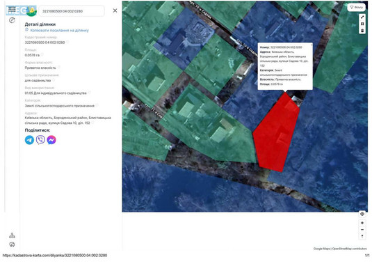 Продажа участка, 6&nbsp;соток, участок под жилую застройку, <a class="location-link" href="/blistavica/" title="Недвижимость Блиставиця">Блиставиця</a>, 10-а Садова (изображение 2)