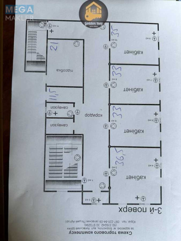 Оренда 5 кімнатної квартири, <a class="location-link" href="/borispol/" title="Недвижимость Бориспіль">Бориспіль</a>, Київський шлях, 151 (изображение 9)