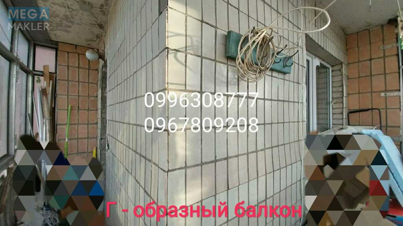 Продаж 2 кімнатної квартири (52/35/9), 4 пов. 14 пов. будинку, <a class="location-link" href="/kharkov/" title="Недвижимость Харків">Харків</a>, <a class="location-link" href="/kharkov/dzerzhinskij/" title="Недвижимость Шевченківський (Дзержинський) район">Шевченківський (Дзержинський) р-н</a>, Клочковская (изображение 12)