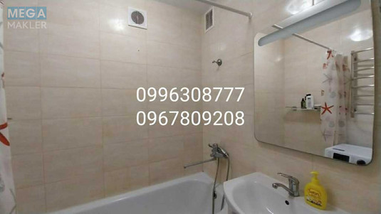 Продаж 2 кімнатної квартири (52/35/9), 4 пов. 14 пов. будинку, <a class="location-link" href="/kharkov/" title="Недвижимость Харків">Харків</a>, <a class="location-link" href="/kharkov/dzerzhinskij/" title="Недвижимость Шевченківський (Дзержинський) район">Шевченківський (Дзержинський) р-н</a>, Клочковская (изображение 20)