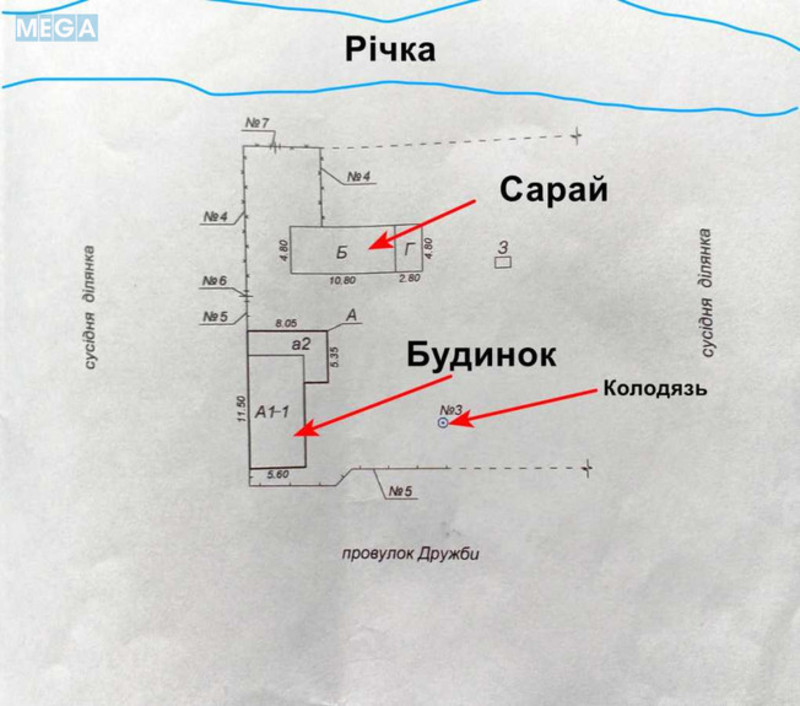 Продаж дома, 1&nbsp; поверх, 78&nbsp;кв.м, 3&nbsp;кімнати, ділянка 51&nbsp;сотка, <a class="location-link" href="/obuhovichi/" title="Недвижимость Обуховичі">Обуховичі</a>, провулок Дружби, 9 (изображение 2)