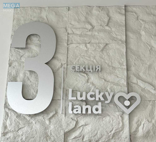 Новобудова, 13 поверхів, <a class="location-link" href="/kiev/" title="Недвижимость Київ">Київ</a>, <a class="location-link" href="/kiev/svyatoshinskij/" title="Недвижимость Святошинський район">Святошинський р-н</a>, Берковецкая ул., 4д (изображение 7)