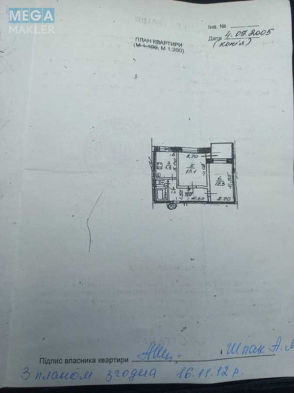 Продаж 2 кімнатної квартири (48/27/7), 1 пов. 9 пов. будинку, <a class="location-link" href="/dnepropetrovsk/" title="Недвижимость Дніпра">Дніпро</a>, Данил Нечая, 23 (изображение 18)