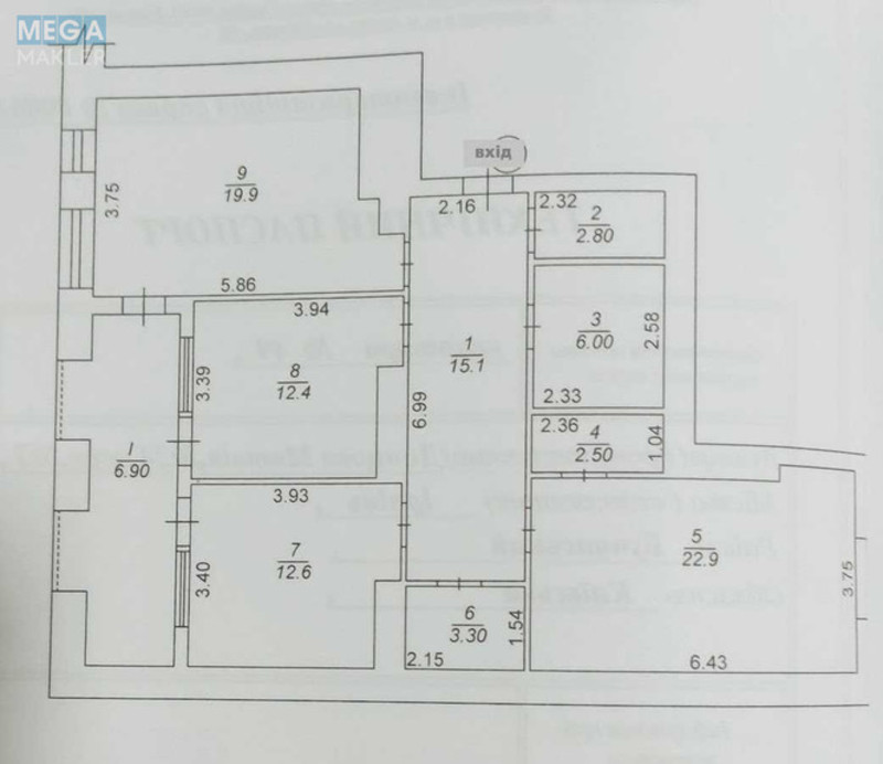 Продаж 3 кімнатної квартири (104,4/47/19,9), 13 пов. 13 пов. будинку, <a class="location-link" href="/irpen/" title="Недвижимость Ірпінь">Ірпінь</a>, Матвія Донцова вул., 24 (изображение 20)