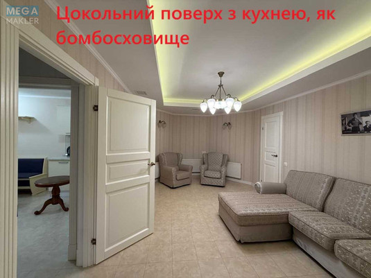 Продаж дома, 2&nbsp;поверху, 350&nbsp;кв.м, 7&nbsp;кімнат, ділянка 8&nbsp;соток, <a class="location-link" href="/kiev/" title="Недвижимость Київ">Київ</a>, <a class="location-link" href="/kiev/goloseevskij/" title="Недвижимость Голосіївський район">Голосіївський р-н</a>, Максима Рильського вул. (изображение 10)