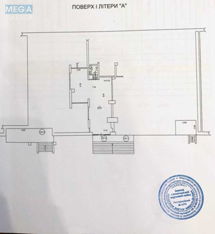 Оренда комерційної нерухомості, 65&nbsp;кв.м, под магазин, <a class="location-link" href="/vishnevoe/" title="Недвижимость Вишневе">Вишневе</a>, Кузьми Скрябіна, 25 (изображение 3)