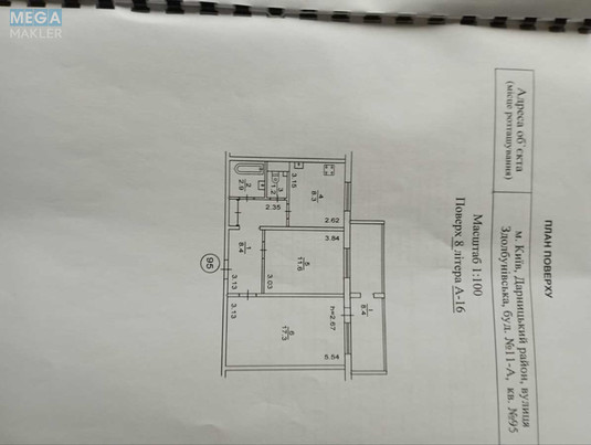 Продаж 2 кімнатної квартири (58/34/9), 8 пов. 16 пов. будинку, <a class="location-link" href="/kiev/" title="Недвижимость Київ">Київ</a>, <a class="location-link" href="/kiev/darnickij/" title="Недвижимость Дарницький район">Дарницький р-н</a>, Здолбунівська вул., 11а (изображение 11)