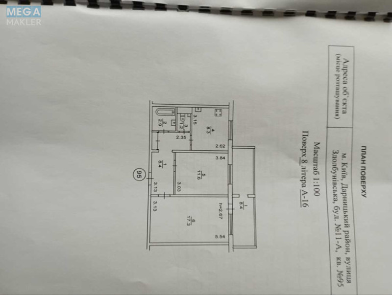 Продаж 2 кімнатної квартири (58/34/9), 8 пов. 16 пов. будинку, <a class="location-link" href="/kiev/" title="Недвижимость Київ">Київ</a>, <a class="location-link" href="/kiev/darnickij/" title="Недвижимость Дарницький район">Дарницький р-н</a>, Здолбунівська вул., 11а (изображение 11)