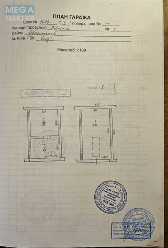 Продаж комерційної нерухомості, 38,20&nbsp;кв.м, <a class="location-link" href="/kiev/" title="Недвижимость Київ">Київ</a>, <a class="location-link" href="/kiev/obolonskij/" title="Недвижимость Оболонський район">Оболонський р-н</a>, Північна вул., 5 (изображение 8)