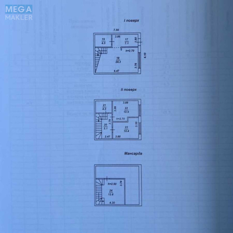 Продаж дома, 3&nbsp;поверху, 80&nbsp;кв.м, 4&nbsp;кімнати, ділянка 1&nbsp;сотка, <a class="location-link" href="/hotov/" title="Недвижимость Хотів">Хотів</a>, Молодіжна, 114 (изображение 10)