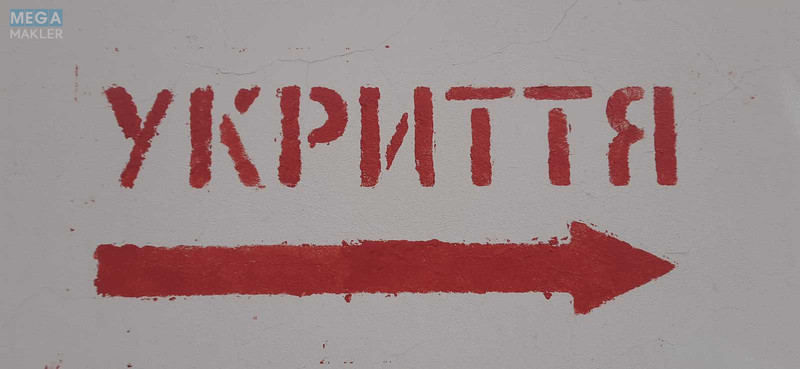 Оренда 1 кімнатної квартири, <a class="location-link" href="/kiev/" title="Недвижимость Київ">Київ</a>, <a class="location-link" href="/kiev/shevchenkovskij/" title="Недвижимость Шевченківський район">Шевченківський р-н</a>, Степана Руданського вул., 4-6 (изображение 2)