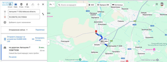 Продажа участка, 447&nbsp;соток, земля сельскохозяйственного назначения, <a class="location-link" href="/danilovka-selo-kv/" title="Недвижимость Данилівка">Данилівка</a>, Центральна (изображение 6)