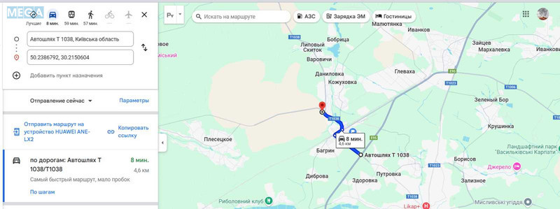 Продажа участка, 447&nbsp;соток, земля сельскохозяйственного назначения, <a class="location-link" href="/danilovka-selo-kv/" title="Недвижимость Данилівка">Данилівка</a>, Центральна (изображение 6)