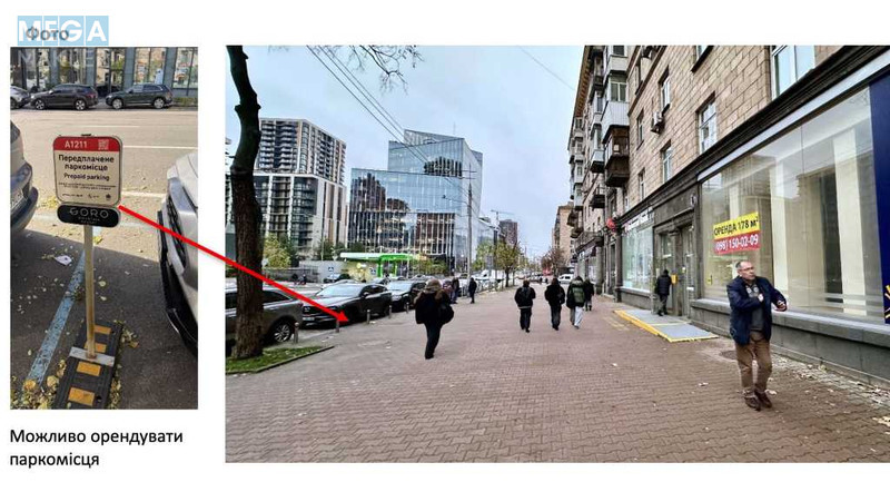 Оренда комерційної нерухомості, 178&nbsp;кв.м, под магазин, <a class="location-link" href="/kiev/" title="Недвижимость Київ">Київ</a>, <a class="location-link" href="/kiev/pecherskij/" title="Недвижимость Печерський район">Печерський р-н</a>, Велика Васильківська вул., 132 (изображение 4)