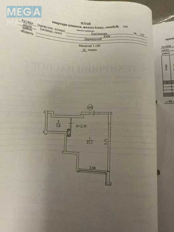 Продаж 1 кімнатної квартири (24,9/?/?), 9 пов. 11 пов. будинку, <a class="location-link" href="/kiev/" title="Недвижимость Київ">Київ</a>, <a class="location-link" href="/kiev/darnickij/" title="Недвижимость Дарницький район">Дарницький р-н</a>, Каменская ул., 127 (изображение 4)