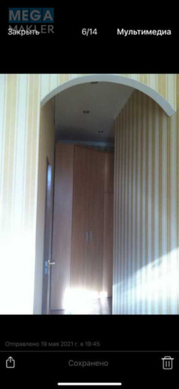 Оренда 2 кімнатної квартири, <a class="location-link" href="/dnepropetrovsk/" title="Недвижимость Дніпра">Дніпро</a>, Старокозацкая, 35/12 (изображение 17)