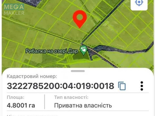 Продажа участка, 480,01&nbsp;соток, земля сельскохозяйственного назначения, <a class="location-link" href="/nalivajkovka/" title="Недвижимость Наливайківка">Наливайківка</a>, нова (изображение 5)