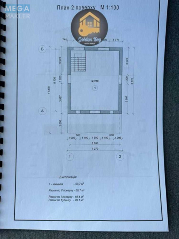 Продаж дома, 2&nbsp;поверху, 99&nbsp;кв.м, 3&nbsp;кімнати, ділянка 5&nbsp;соток, <a class="location-link" href="/procov/" title="Недвижимость Проців">Проців</a>, Канал (изображение 17)