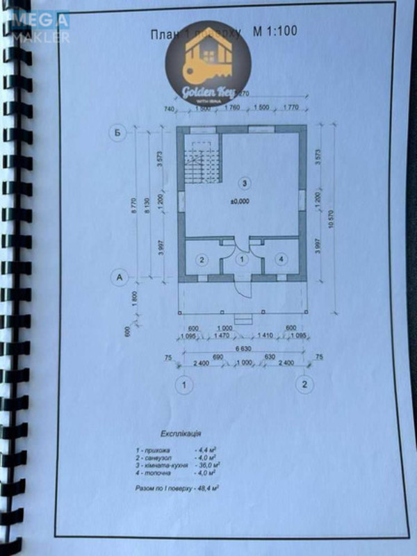 Продаж дома, 2&nbsp;поверху, 99&nbsp;кв.м, 3&nbsp;кімнати, ділянка 5&nbsp;соток, <a class="location-link" href="/procov/" title="Недвижимость Проців">Проців</a>, Канал (изображение 18)