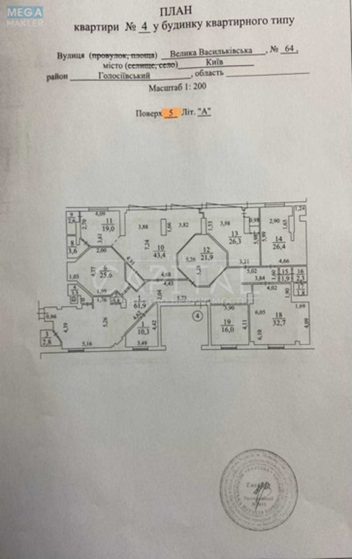 Продаж окремої будівлі/побудови, 1&nbsp;135&nbsp;кв.м, <a class="location-link" href="/kiev/" title="Недвижимость Київ">Київ</a>, <a class="location-link" href="/kiev/goloseevskij/" title="Недвижимость Голосіївський район">Голосіївський р-н</a>, Большая Васильковская ул., 62/64 (изображение 18)