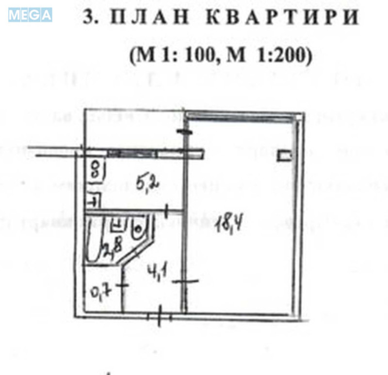 Продаж 1 кімнатної квартири (31/18/5), 8 пов. 9 пов. будинку, <a class="location-link" href="/kiev/" title="Недвижимость Київ">Київ</a>, <a class="location-link" href="/kiev/podolskij/" title="Недвижимость Подільський район">Подільський р-н</a>, Полкова вул., 55 (изображение 15)