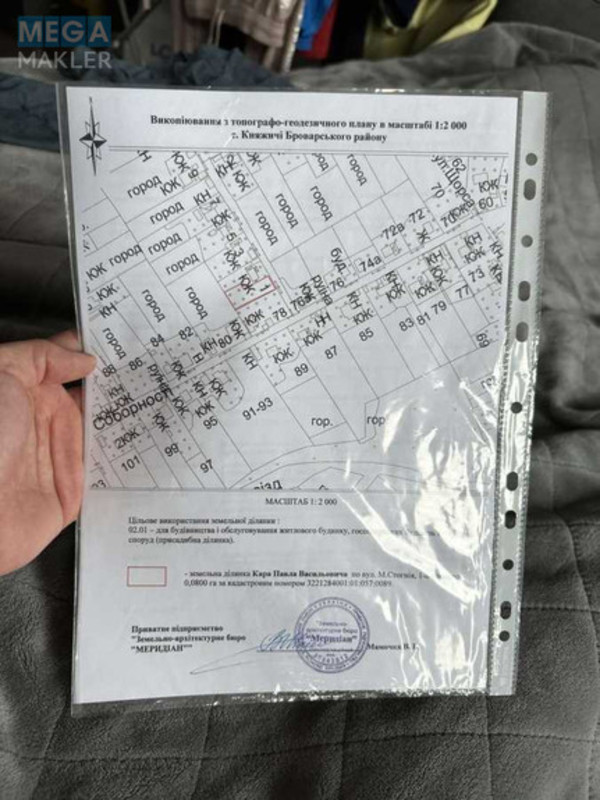 Продаж дома, 2&nbsp;поверху, 106&nbsp;кв.м, 4&nbsp;кімнати, ділянка 8&nbsp;соток, <a class="location-link" href="/knyazhichi-selo/" title="Недвижимость Княжичі">Княжичі</a>, Стогния, 1 (изображение 6)