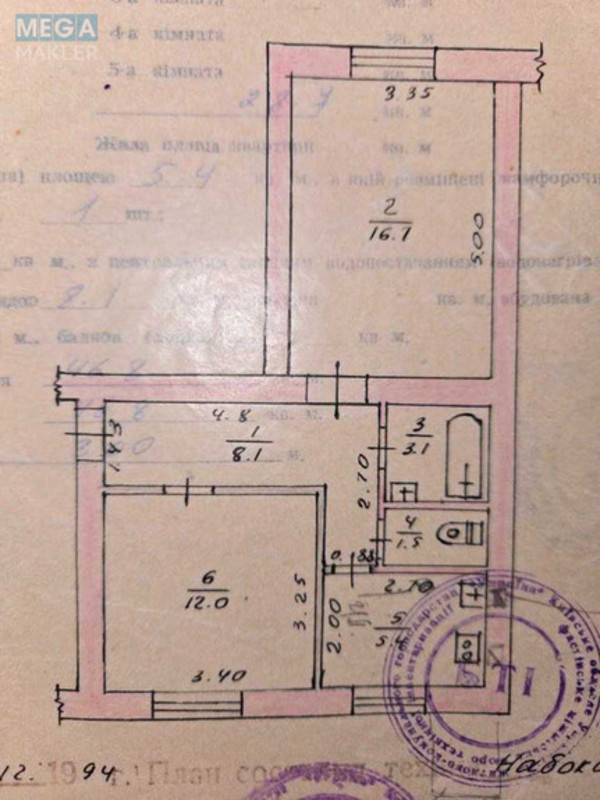 Продаж 2 кімнатної квартири (46/?/5), 2 пов. 2 пов. будинку, <a class="location-link" href="/vasilkov/" title="Недвижимость Васильків">Васильків</a>, сонячна (изображение 9)