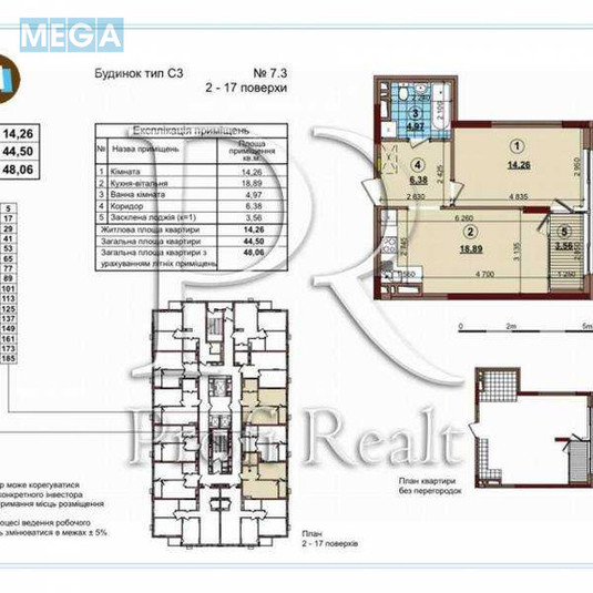 Продаж 1 кімнатної квартири (49/14/19), 9 пов. 17 пов. будинку, <a class="location-link" href="/kiev/" title="Недвижимость Київ">Київ</a>, <a class="location-link" href="/kiev/podolskij/" title="Недвижимость Подільський район">Подільський р-н</a>, Олександра Олеся вулиця, 4 (изображение 17)