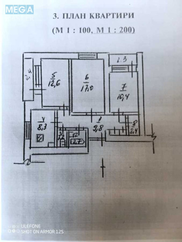 Оренда 3 кімнатної квартири, <a class="location-link" href="/kiev/" title="Недвижимость Київ">Київ</a>, <a class="location-link" href="/kiev/darnickij/" title="Недвижимость Дарницький район">Дарницький р-н</a>, Славгородская ул., 10 (изображение 22)