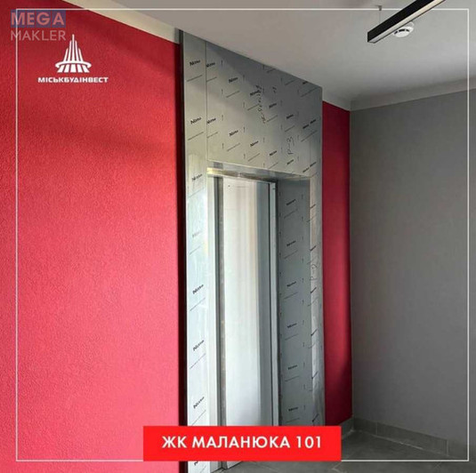 Продаж 1 кімнатної квартири (61/?/?), 9 пов. 26 пов. будинку, <a class="location-link" href="/kiev/" title="Недвижимость Київ">Київ</a>, <a class="location-link" href="/kiev/dneprovskij/" title="Недвижимость Дніпровський район">Дніпровський р-н</a>, Микільсько-Слобідська вул., 17 (изображение 6)