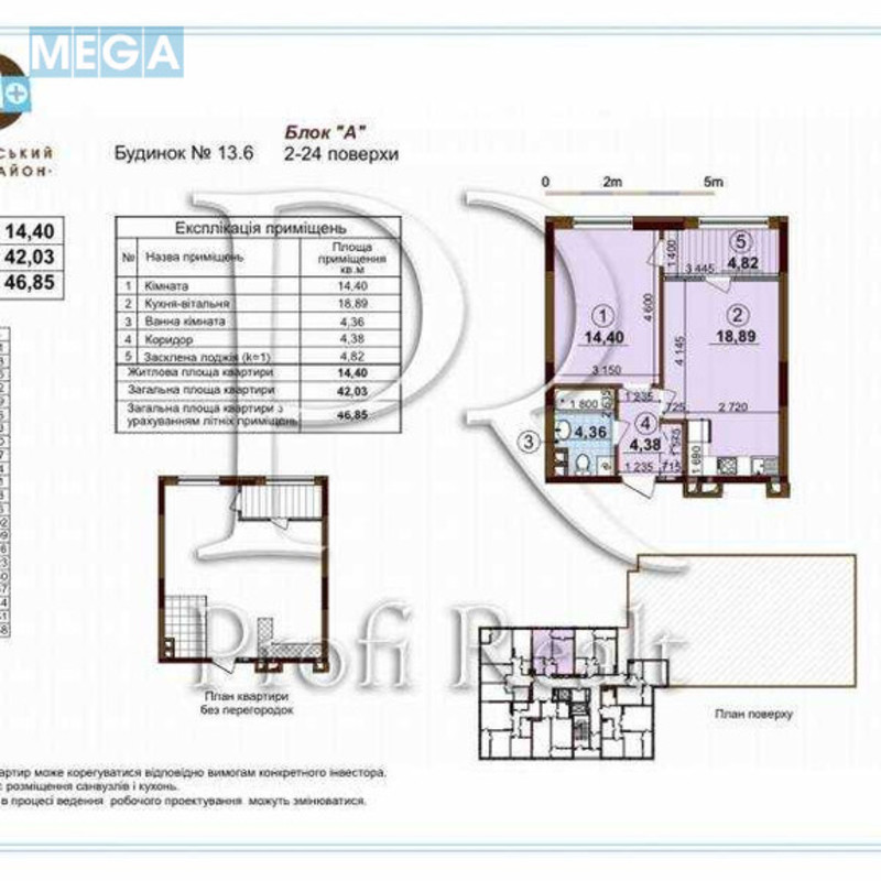 Продаж 1 кімнатної квартири (47/15/19), 10 пов. 25 пов. будинку, <a class="location-link" href="/kiev/" title="Недвижимость Київ">Київ</a>, <a class="location-link" href="/kiev/podolskij/" title="Недвижимость Подільський район">Подільський р-н</a>, Олександра Олеся вулиця, 10 (изображение 19)