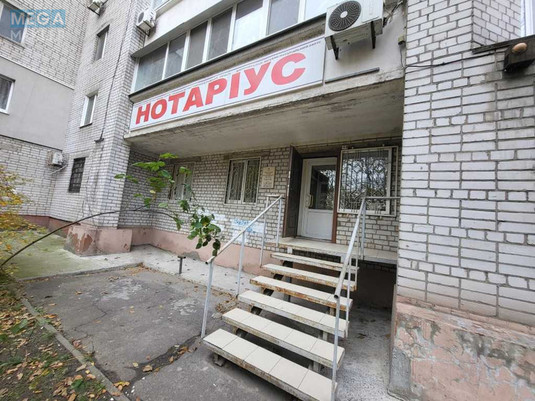 Продаж окремої будівлі/побудови, 319,70&nbsp;кв.м, <a class="location-link" href="/dnepropetrovsk/" title="Недвижимость Дніпра">Дніпро</a>, Робоча, 160 (изображение 2)