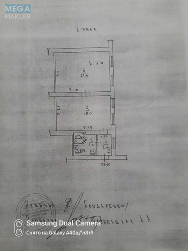 Продаж 2 кімнатної квартири (44/38/4), 2 пов. 2 пов. будинку, <a class="location-link" href="/odessa/" title="Недвижимость Одеса">Одеса</a>, <a class="location-link" href="/odessa/suvorovskij/" title="Недвижимость Суворовський район">Суворовський р-н</a>, Черноморского казачества, 2 (изображение 10)