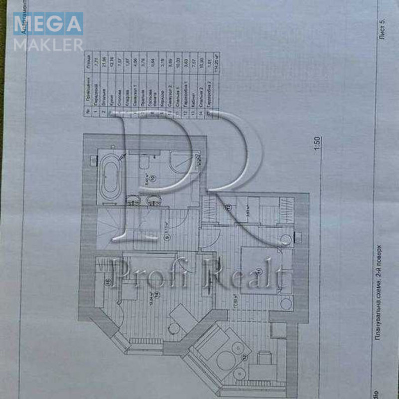 Продаж 3 кімнатної квартири (115/52/42), 9 пов. 10 пов. будинку, <a class="location-link" href="/sofievskaya-borshagovka/" title="Недвижимость Софіївська Борщагівка">Софіївська Борщагівка</a>, Яблунева вулиця, 15 (изображение 21)