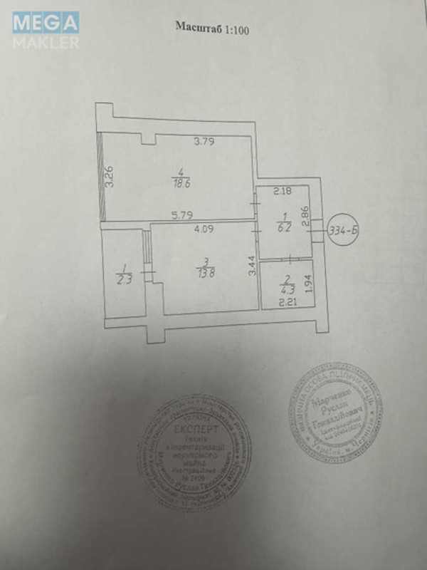 Продаж 1 кімнатної квартири (45/18/13), 11 пов. 11 пов. будинку, <a class="location-link" href="/chernigov/" title="Недвижимость Чернігів">Чернігів</a>, <a class="location-link" href="/chernigov/novozavodskiy/" title="Недвижимость Новозаводський район">Новозаводський р-н</a>, Незалежності, 21 (изображение 16)