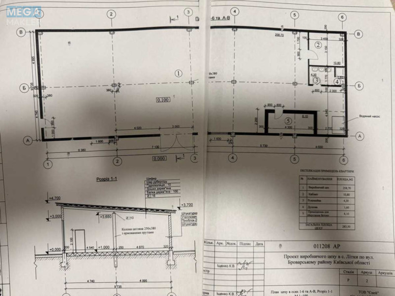 Продаж окремої будівлі/побудови, 600&nbsp;кв.м, <a class="location-link" href="/litki-selo-kv/" title="Недвижимость Літки">Літки</a>, Київська (изображение 16)